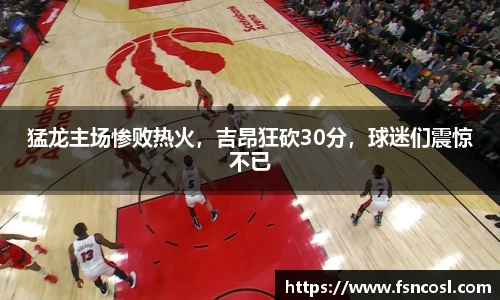 金年会体育