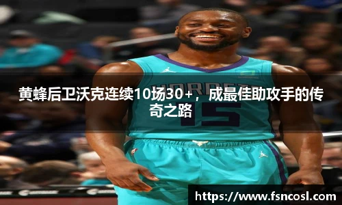 金年会
