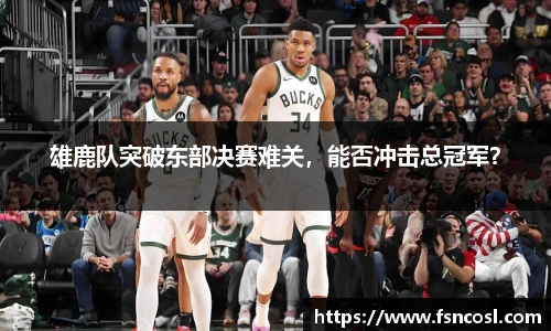 金年会体育