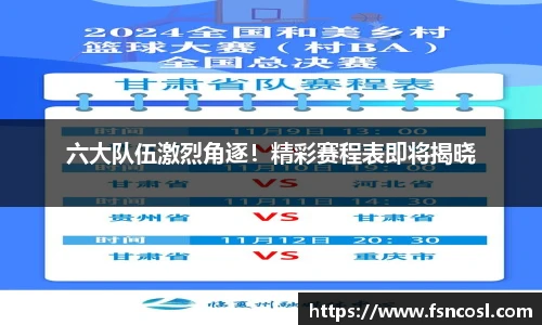 金年会体育