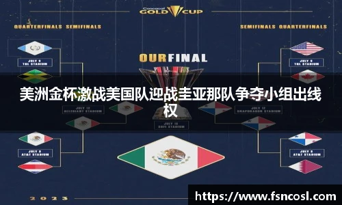jinnianhui金年会